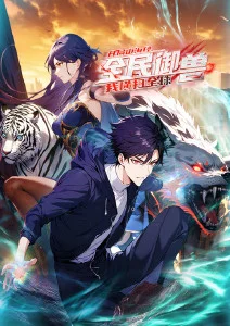 机甲剧场版 机械心 Graduation 海报