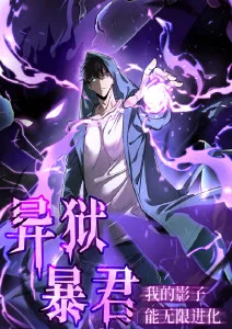悬疑动漫番剧 深海灯语 海报